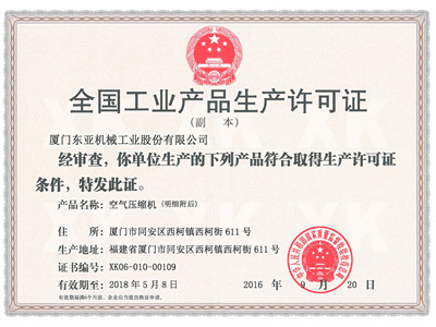 ���a(ch��n)�S���C