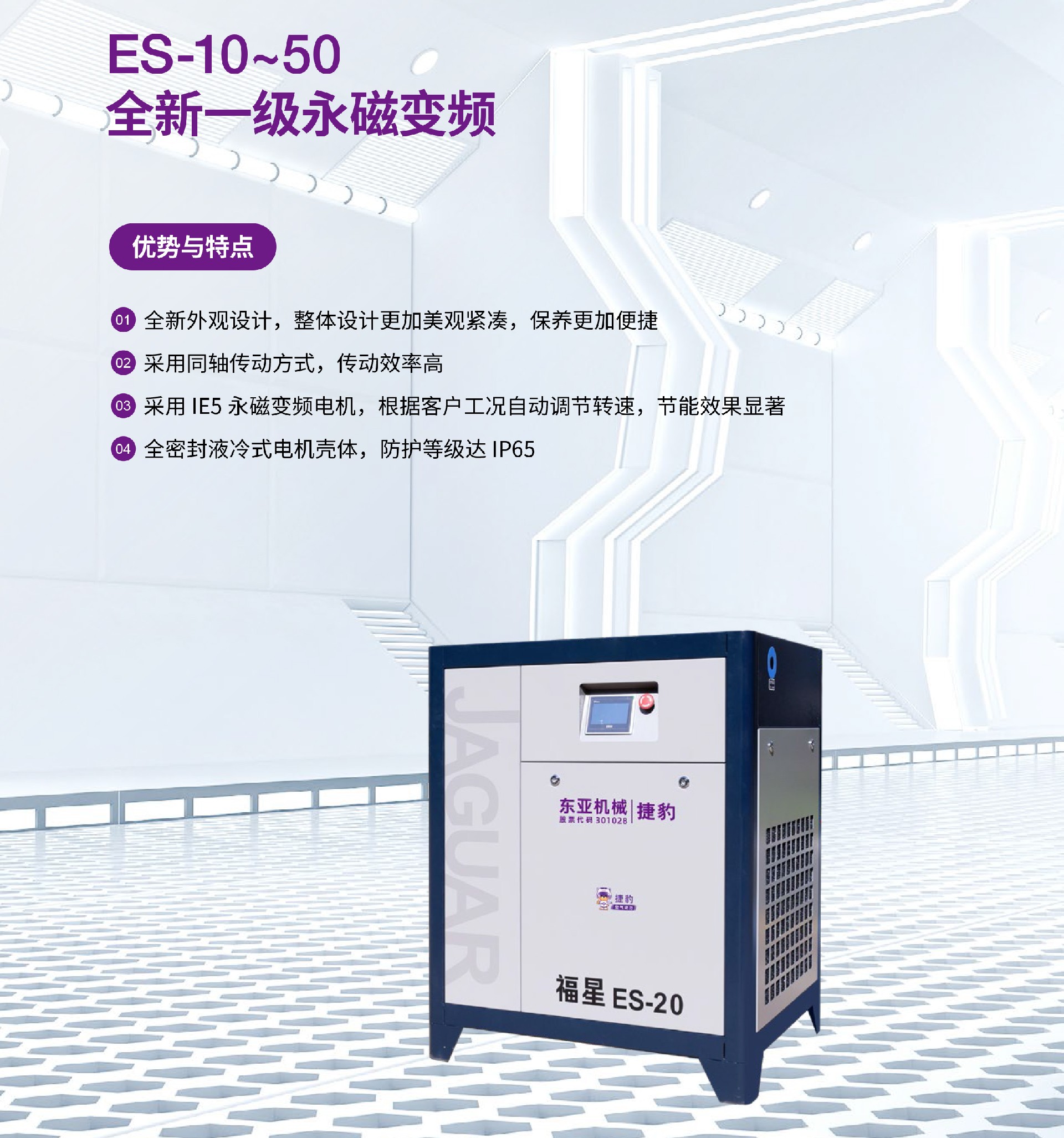 ES����ϵ�������ݗU�C��B